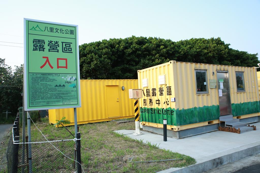 Bubble Wow Bali Hotel New Taipei City Exterior photo